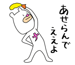 Bear like a Nagoyan (Nagoya dialect) sticker #12138867