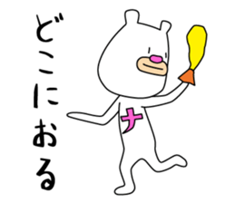Bear like a Nagoyan (Nagoya dialect) sticker #12138870