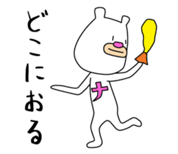 Bear like a Nagoyan (Nagoya dialect) sticker #12138870