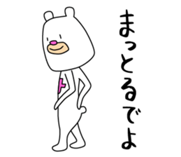 Bear like a Nagoyan (Nagoya dialect) sticker #12138871
