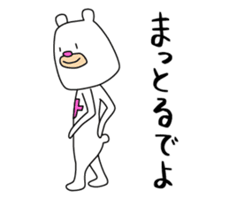 Bear like a Nagoyan (Nagoya dialect) sticker #12138871