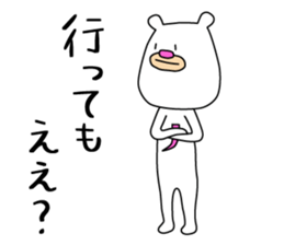 Bear like a Nagoyan (Nagoya dialect) sticker #12138874