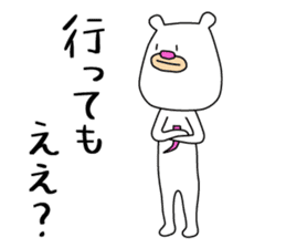 Bear like a Nagoyan (Nagoya dialect) sticker #12138874