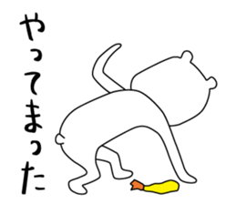 Bear like a Nagoyan (Nagoya dialect) sticker #12138876