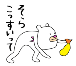 Bear like a Nagoyan (Nagoya dialect) sticker #12138879