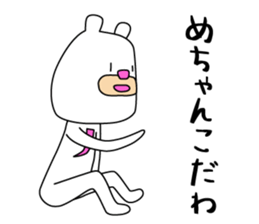 Bear like a Nagoyan (Nagoya dialect) sticker #12138881