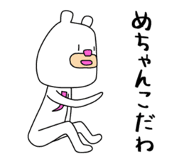 Bear like a Nagoyan (Nagoya dialect) sticker #12138881