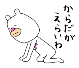 Bear like a Nagoyan (Nagoya dialect) sticker #12138883