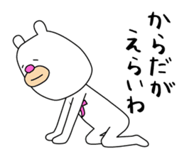 Bear like a Nagoyan (Nagoya dialect) sticker #12138883