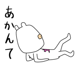 Bear like a Nagoyan (Nagoya dialect) sticker #12138885