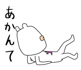 Bear like a Nagoyan (Nagoya dialect) sticker #12138885