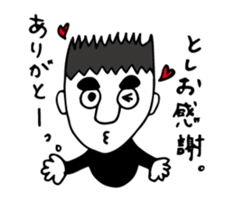 I'm toshio sticker #12139008