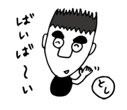 I'm toshio sticker #12139009