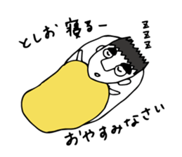 I'm toshio sticker #12139011