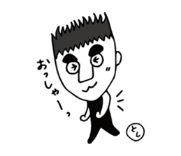 I'm toshio sticker #12139017