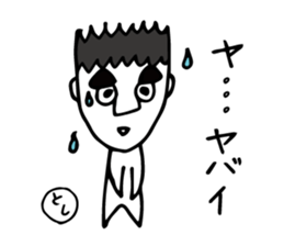 I'm toshio sticker #12139018