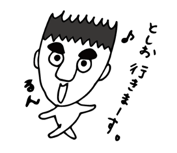 I'm toshio sticker #12139019