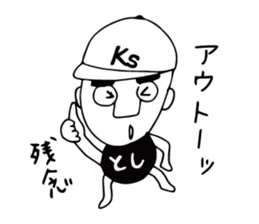 I'm toshio sticker #12139023