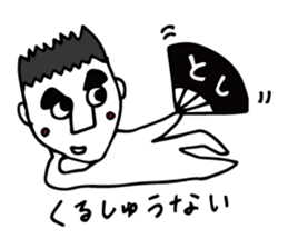 I'm toshio sticker #12139025