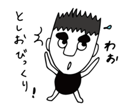 I'm toshio sticker #12139026