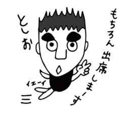 I'm toshio sticker #12139027