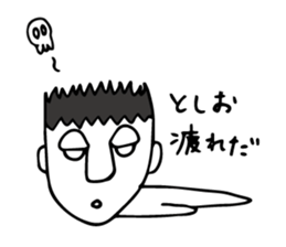 I'm toshio sticker #12139029