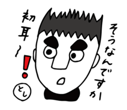I'm toshio sticker #12139030