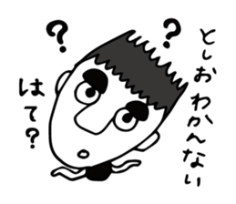 I'm toshio sticker #12139031