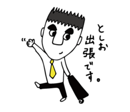 I'm toshio sticker #12139032