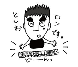 I'm toshio sticker #12139034