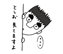I'm toshio sticker #12139035