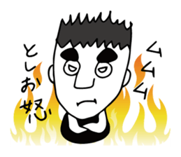 I'm toshio sticker #12139039