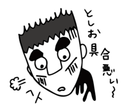 I'm toshio sticker #12139040