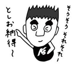 I'm toshio sticker #12139041