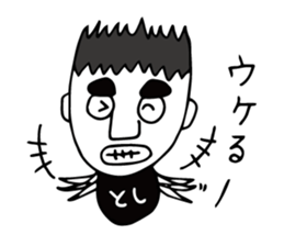 I'm toshio sticker #12139042