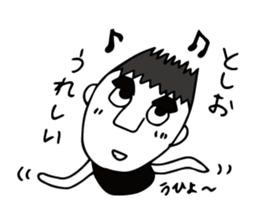 I'm toshio sticker #12139044