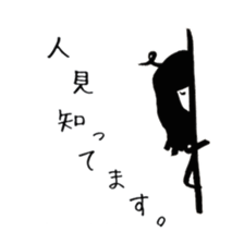 Meiko-tan and Riiko-tan sticker #12139249