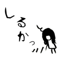 Meiko-tan and Riiko-tan sticker #12139261