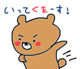 cute pop happy sticker sticker #12139286