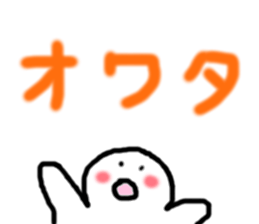 cute pop happy sticker sticker #12139318