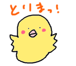 cute pop happy sticker sticker #12139323
