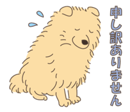 Lovely fluffy Pomeranian sticker #12139669