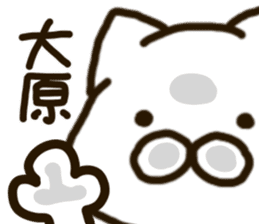 oohara-cat sticker #12139926