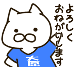 oohara-cat sticker #12139931