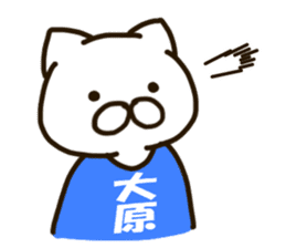 oohara-cat sticker #12139936