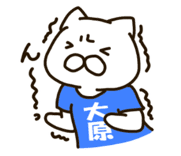 oohara-cat sticker #12139940