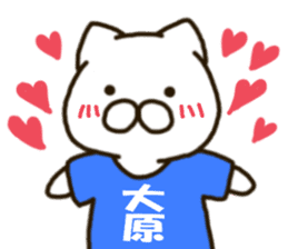 oohara-cat sticker #12139950