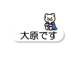 oohara-cat sticker #12139958