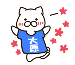 oohara-cat sticker #12139961