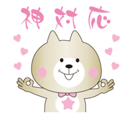 Cats to happiness sticker #12140048